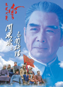和采访一起来的少女